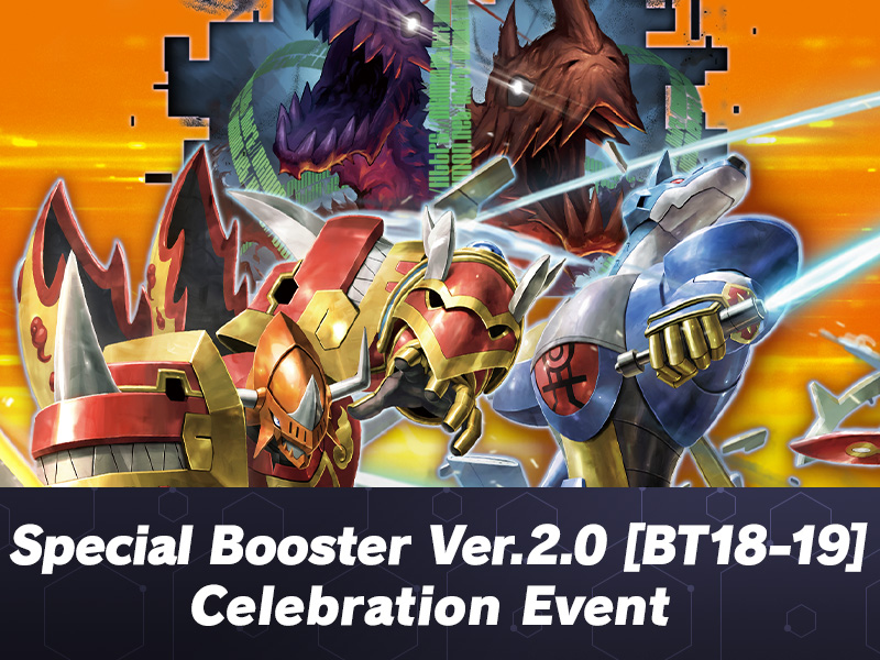 Digimon Special Booster Version 2.0 Release Celebration