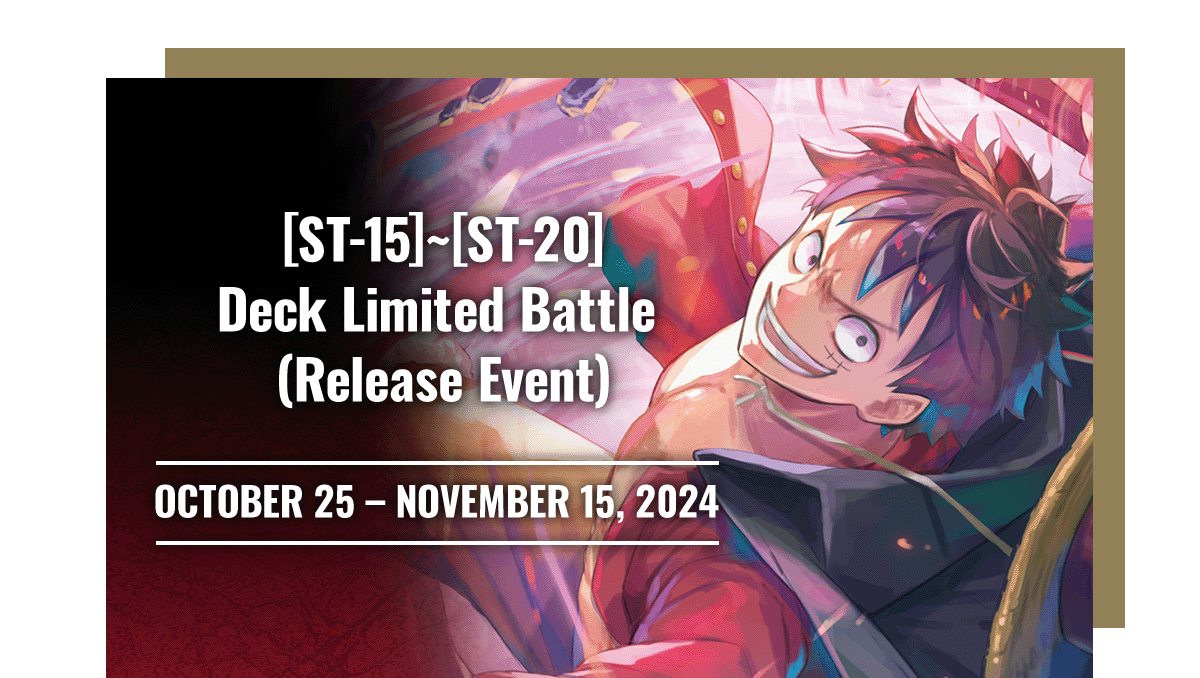 ST15 – ST20 Deck Limited Battle